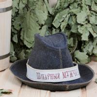 Шляпа Рушер "Шикарный мужчина"
