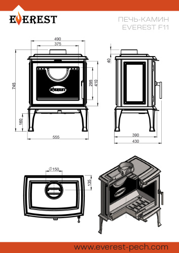 Печь-камин ЭВЕРЕСТ (EVEREST)   F11
