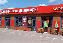 Солнечногорск, МО, Солнечногорский р-н, д. Курилово, Территория СЦ СтройСервис, магазин «КПД Камины Печи Дымоходы» Солнечногорск, МО, Солнечногорский р-н, д. Курилово, Территория СЦ СтройСервис, магазин «КПД Камины Печи Дымоходы»