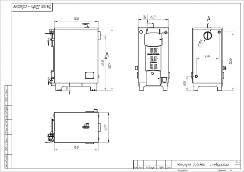 Котёл Суворов Ультра К-22У