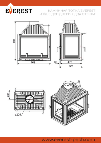 Каминная топка ЭВЕРЕСТ (EVEREST)   A16HP
