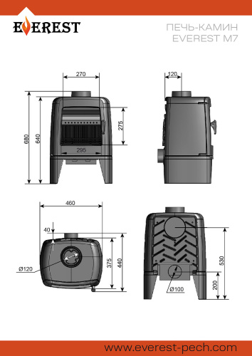 Печь-камин ЭВЕРЕСТ (EVEREST)   M7