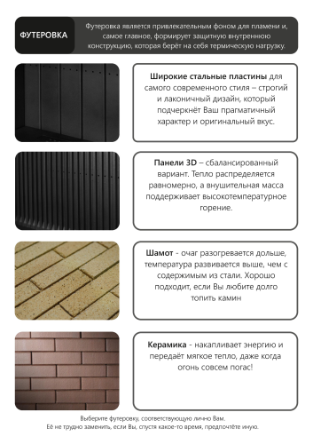 Топка АСТОВ ASTOV ПС 12057