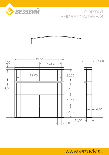 Портал Везувий для банной печи из натурального камня универсальный