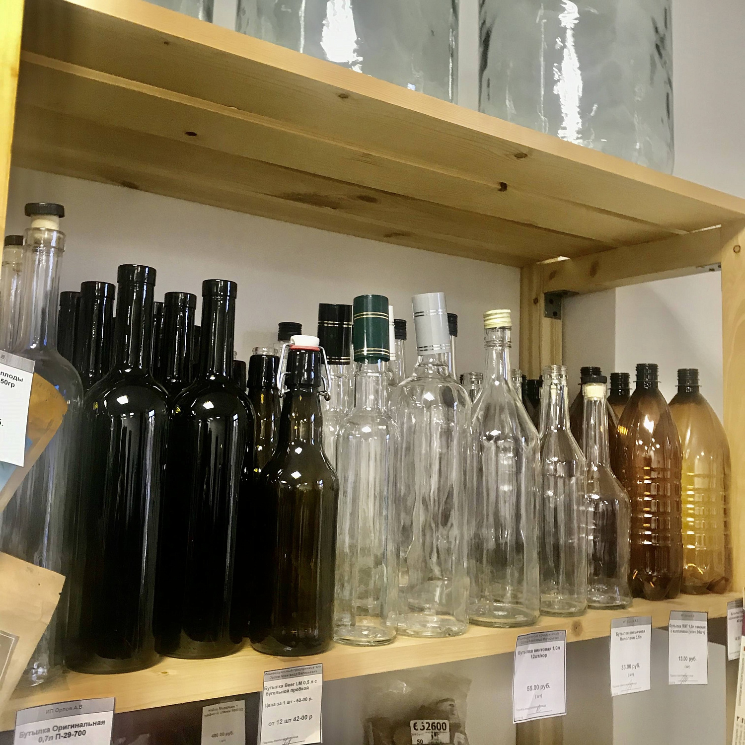 Всё для самогоноварения! Большое поступление товара.