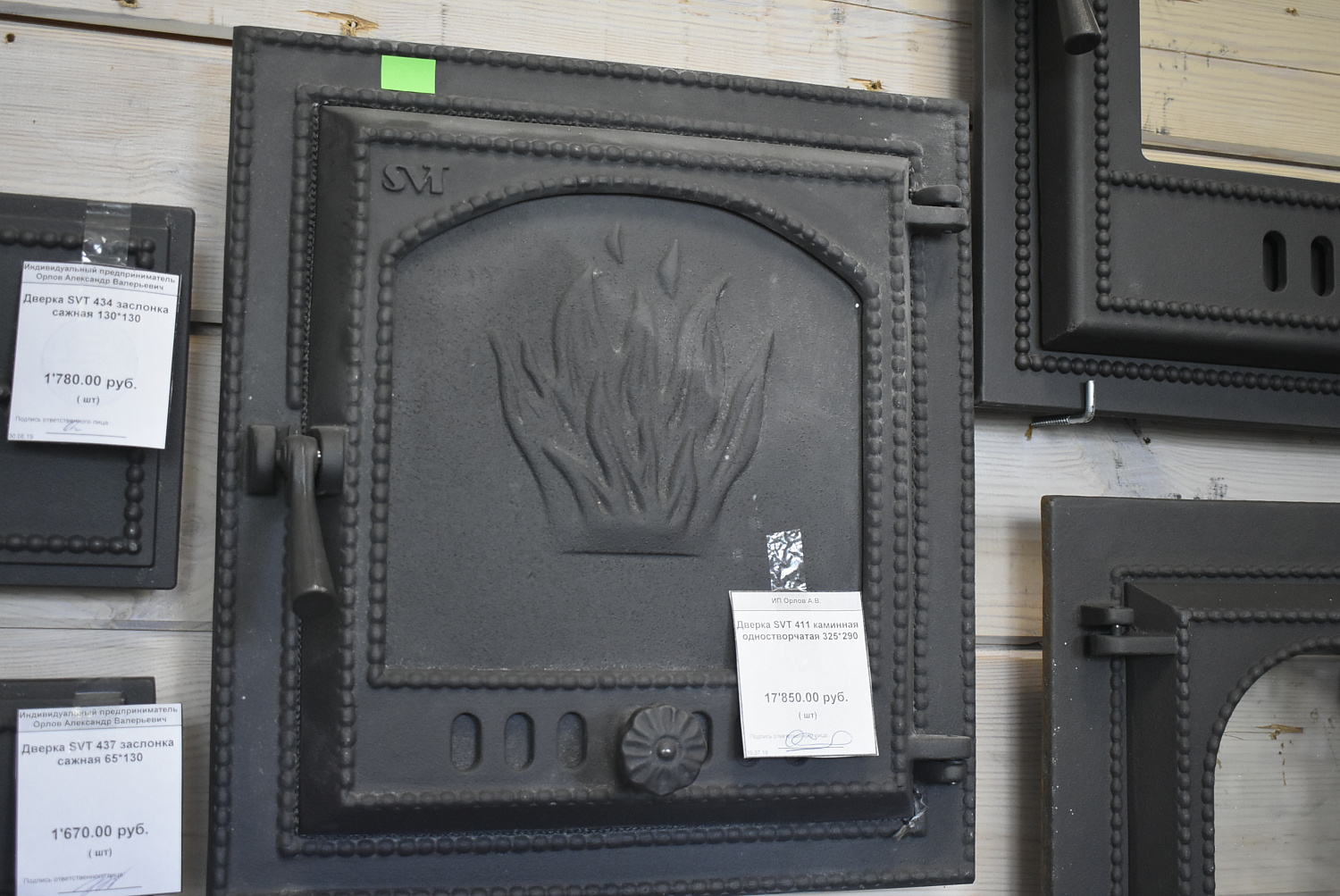 Огромный выбор печного литья и кирпича!