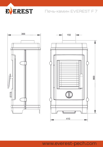 Печь-камин EVEREST (Эверест) F7 