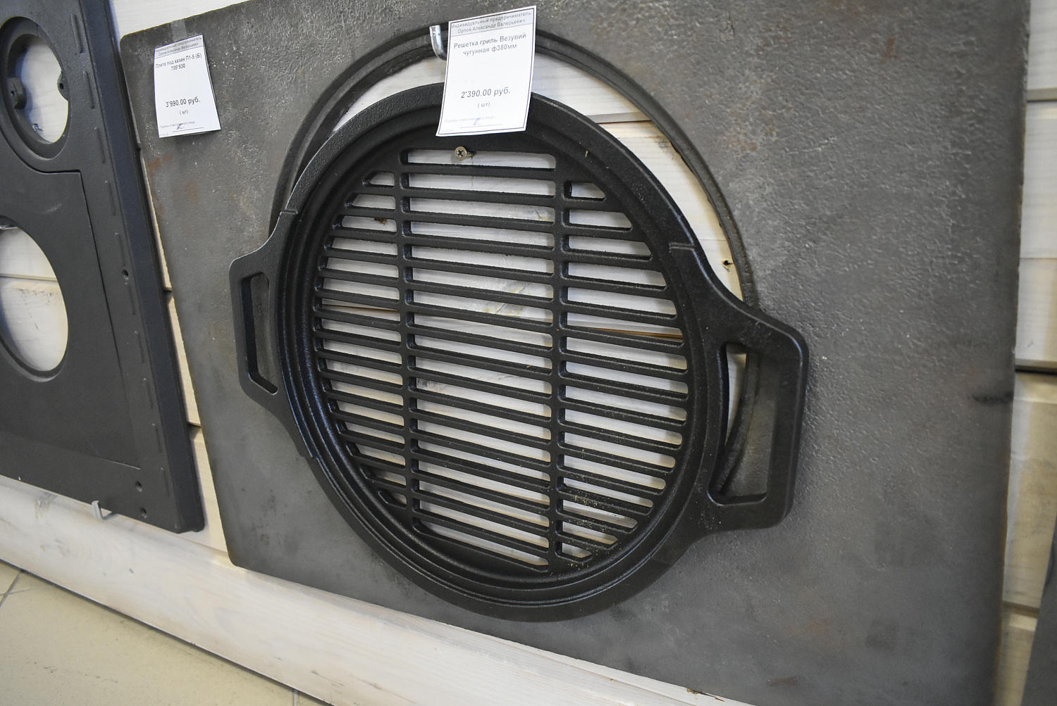 Огромный выбор печного литья и кирпича!